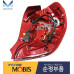 mobis led tail combination lamp kia morning 2017-20